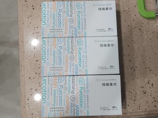 新时代新物种，告别毛巾更卫生，一次性洗脸