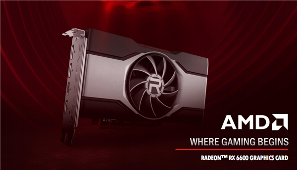 来了！AMD 发布 RX 6600 显卡，1080p游戏新“甜点”