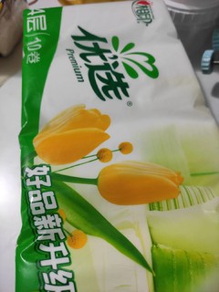 心相印优选无芯长卷纸