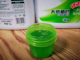 好用不贵反复回购的洗衣液