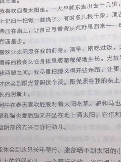 一本值得反复阅读的书