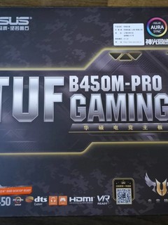 给力的华硕b450m pro gamin