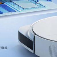 小米预热首款免洗扫地机器人等新品，10月15日发布