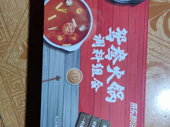 好人家其他调味品