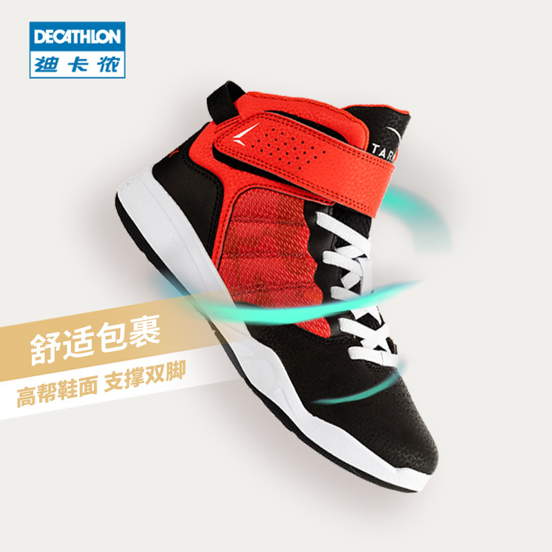 图书馆猿のDecathlon 迪卡侬 TARMAK STRONG 100 儿童篮球鞋 简单晒