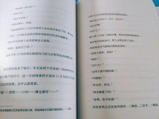 戛纳金棕榈电影原著，日本温情导演力作