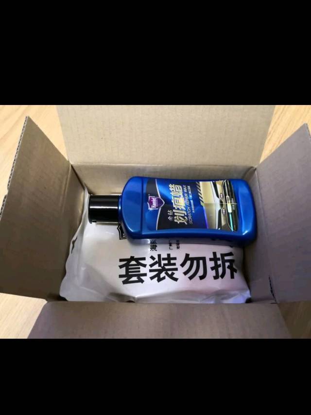 金钻刮痕腊，车漆修复好物