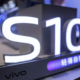 vivo S10e 曝光：搭载天玑 900 芯片、支持 44W 闪充