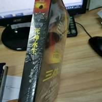 中国科幻基石丛书