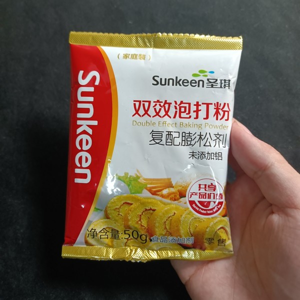 圣琪双效泡打粉50g7复合膨松剂不添加铝专业家庭蛋糕饼干食品2件