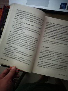 《余罪》同名网剧原著小说 1-8