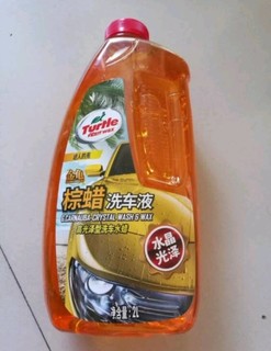 一瓶能用一年多的龟牌洗车液