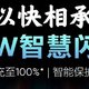 真我 GT Neo2T 预热：国内首发天玑 1200-AI 、65W 闪充