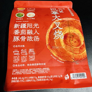 “青春版”的番茄豚骨拉面，加餐刚刚好