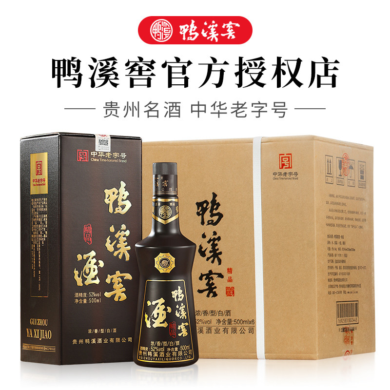 贵州有一浓香白酒，因名字怪被误解为劣质酒，其实是100％纯粮好酒