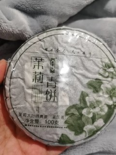 茉莉茶饼