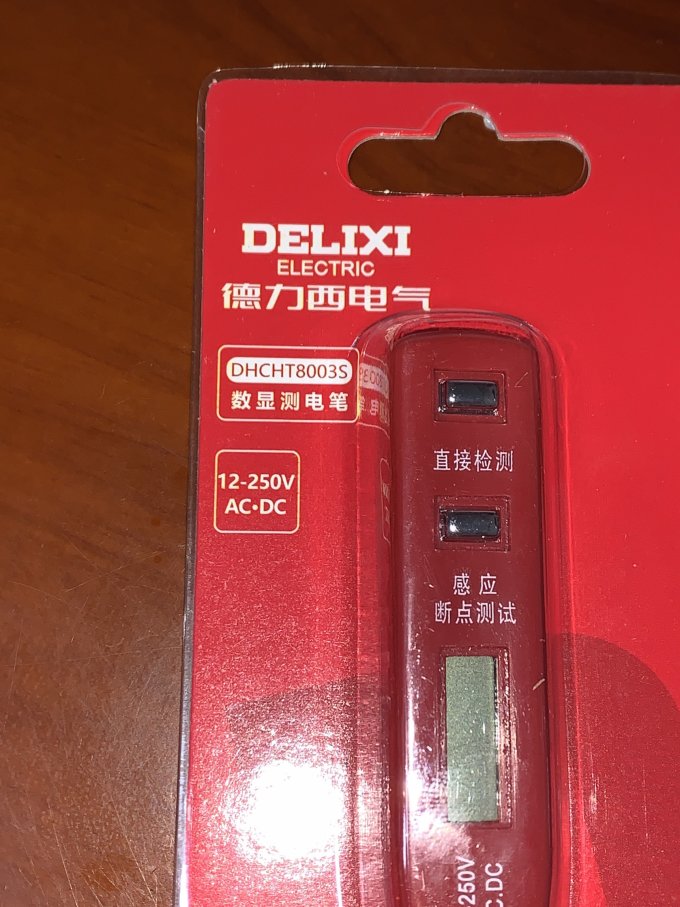 德力西测电笔
