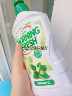 morninh fresh洗洁精，不伤手