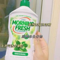 morninh fresh洗洁精，不伤手