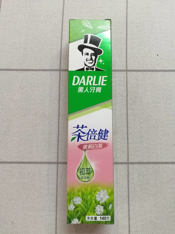 好来牙膏