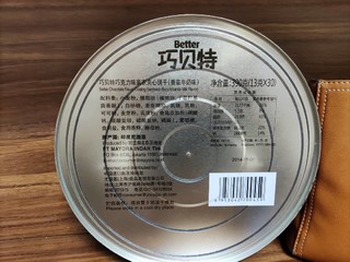 好巧就是对我口味-巧贝特夹心饼干