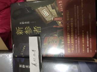 熬夜也要看完的东野圭吾的推理小说