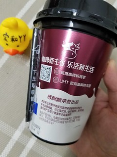 来杯便利咖啡：艾啡摩卡