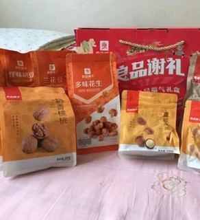 良品铺子8款上班学习零食