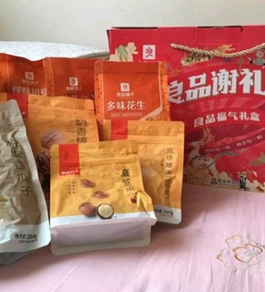 良品铺子8款上班学习零食