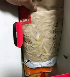 良品铺子8款上班学习零食