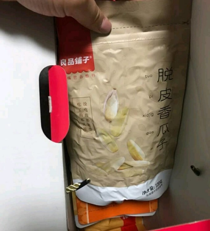 良品铺子综合坚果