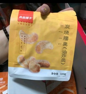 良品铺子8款上班学习零食