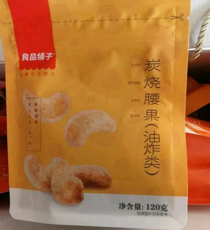 良品铺子综合坚果