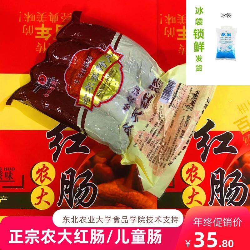 好吃又健康~让学霸们来承包你的舌尖~盘点十款来自高校研发的宝藏美食~