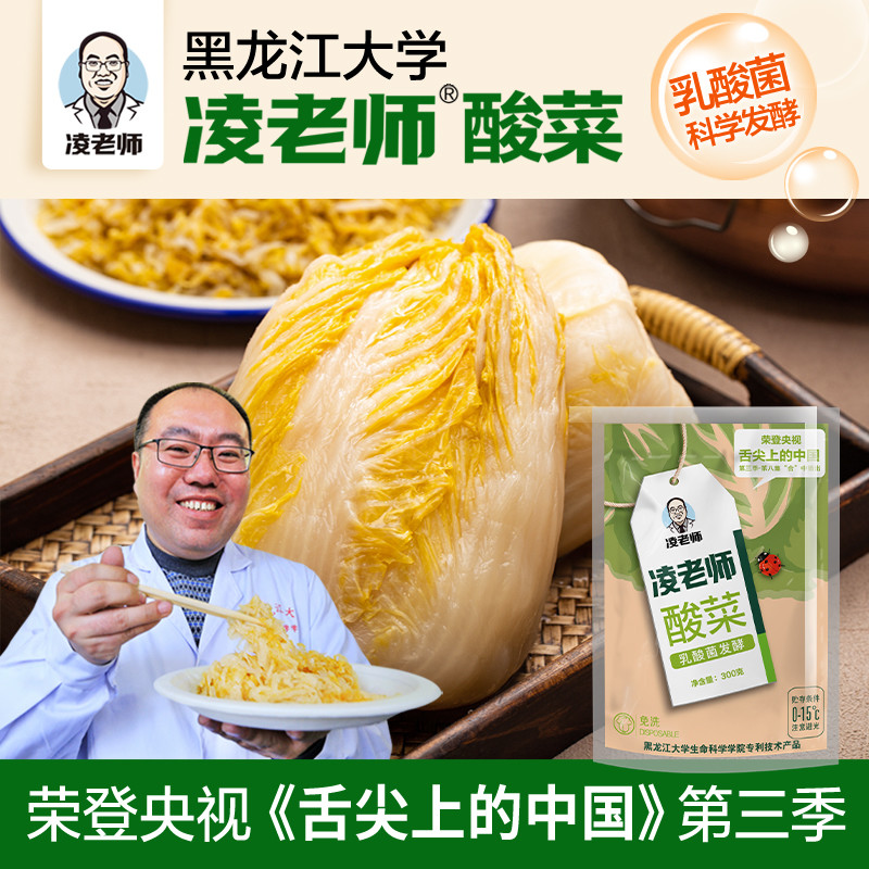 好吃又健康~让学霸们来承包你的舌尖~盘点十款来自高校研发的宝藏美食~