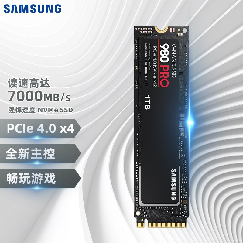 APU只配拥有B450，升级西部数据PCIE4.0黑盘SN850 翻车有感