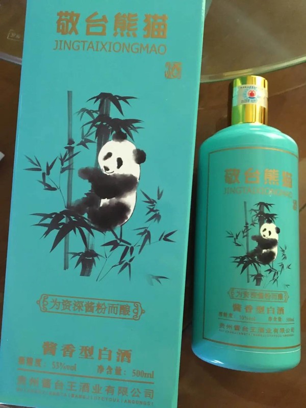 熊猫抱竹茅台酒图片图片