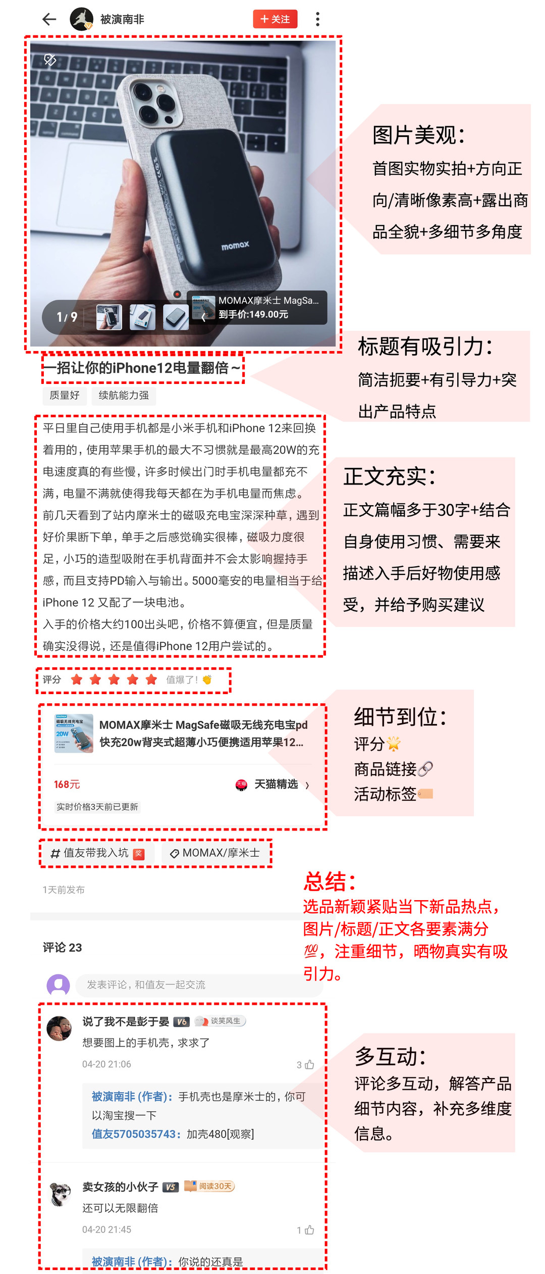 【获奖名单公布】玩模收藏挑战赛，分享你购买的好玩具