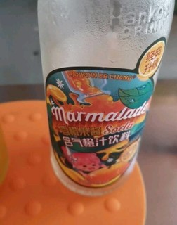 难忘夏日的酷爽，来一瓶二厂橙汁汽水