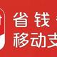 这些大额的云闪付优惠你知道吗？今天分享一波银行卡专享优惠活动！