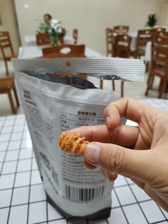 童年的味道 狗牙卷