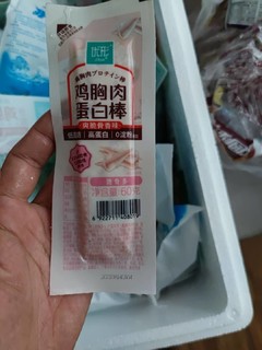 为了这个鸡胸肉，我买了个冰箱