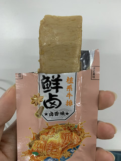 老公直呼好吃的零食豆干