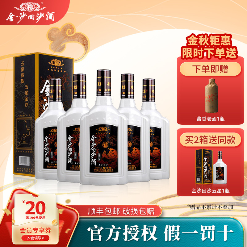 200元左右一瓶的白酒有什么好建议？