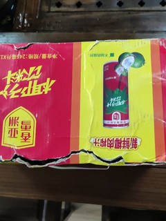 又一个宝藏品牌，香雪亚洲饮料