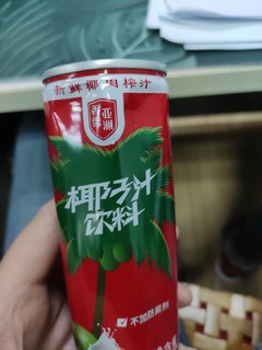 又一个宝藏品牌，香雪亚洲饮料
