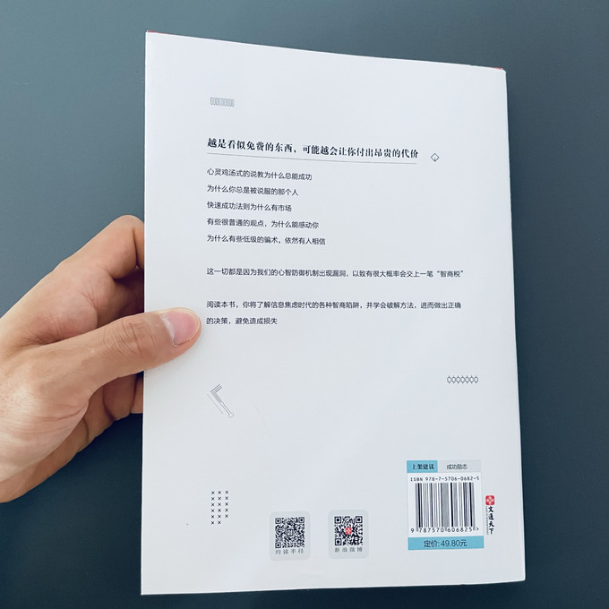 湖北科学技术出版社家居装修