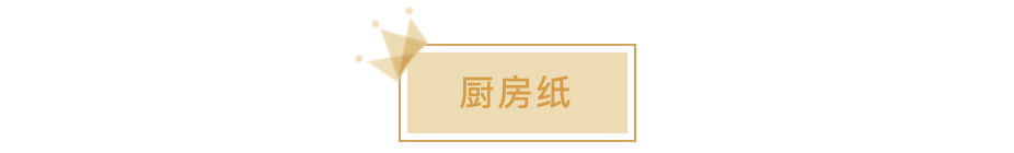 双十一囤货买什么？这份刚需囤货清单给你灵感！一次买够一年量！