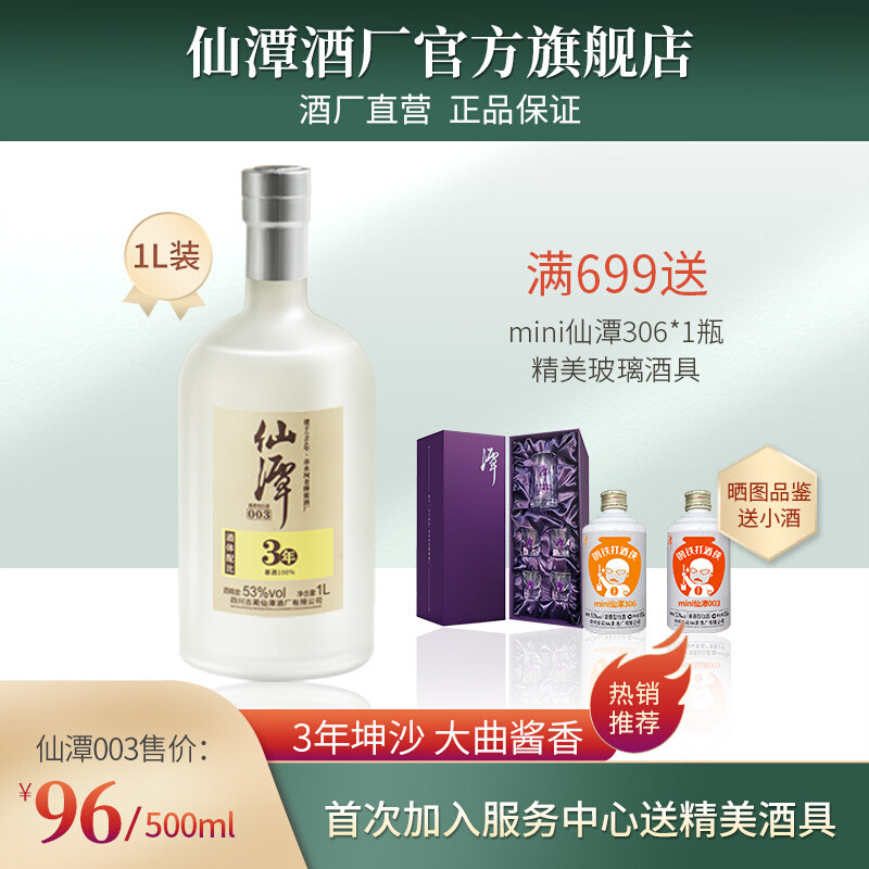 ​泡酒攻略！用水果泡高度酒的攻略详解！！