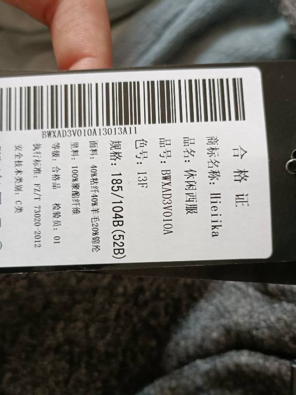 血赚，海一家649西服 40到手啊